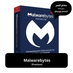 خرید لایسنس malwarebytes