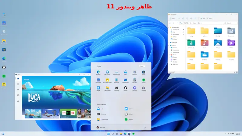ظاهر ویندوز 11 اورجینال
